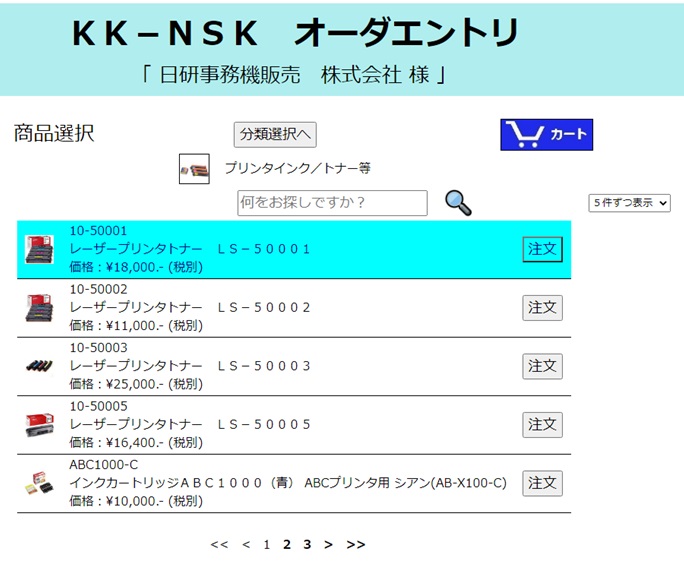 ○○○○○○○○イメージ
