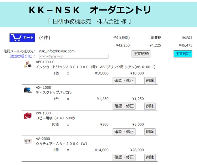 ○○○○○○○○イメージ