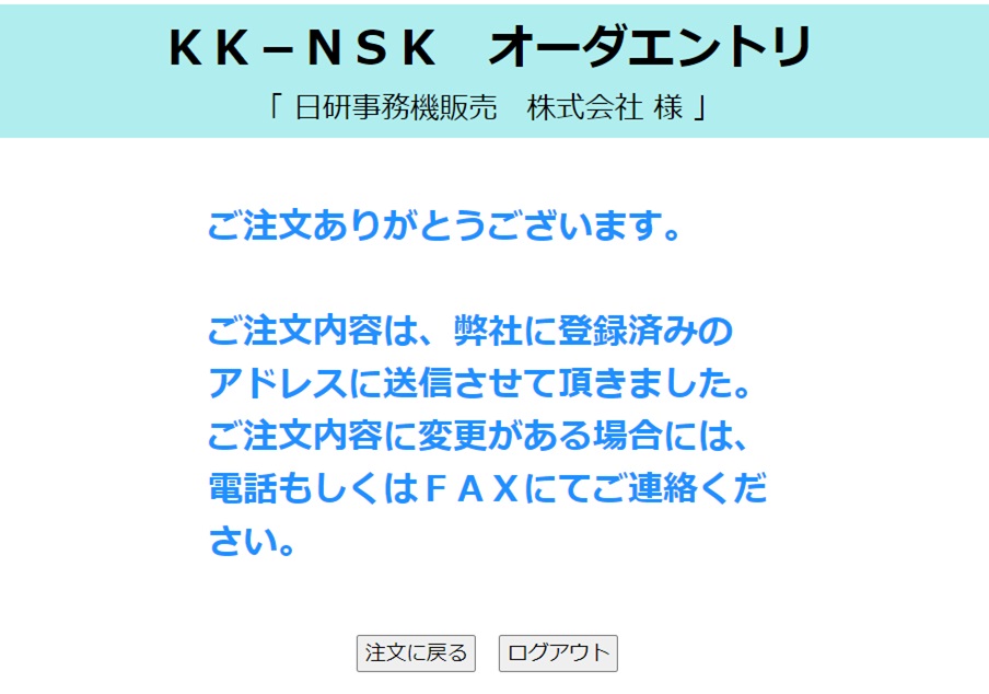 ○○○○○○○○イメージ