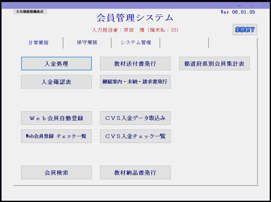 ○○○○○○○○イメージ