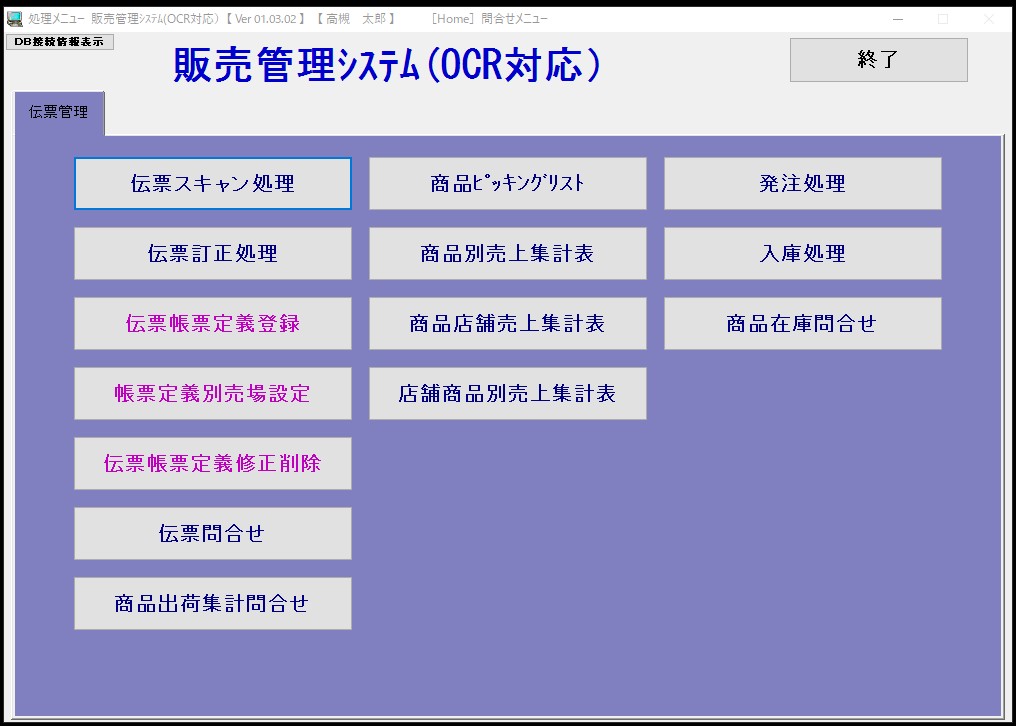○○○○○○○○イメージ