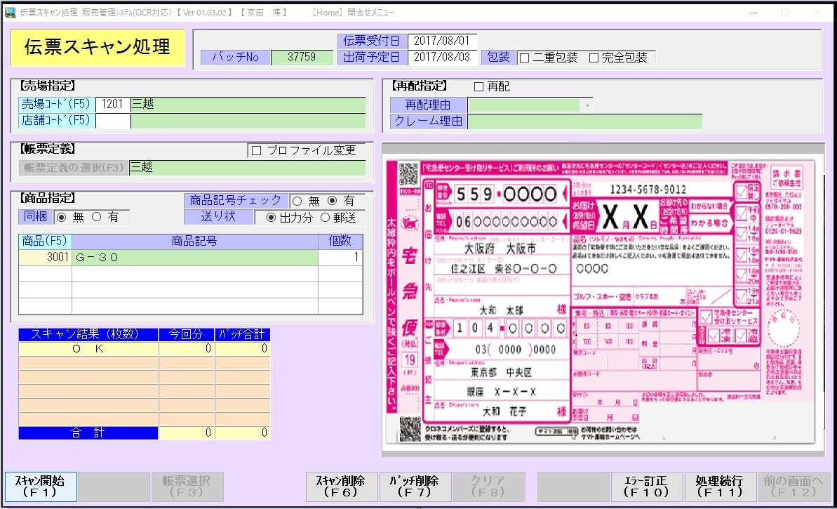 ○○○○○○○○イメージ