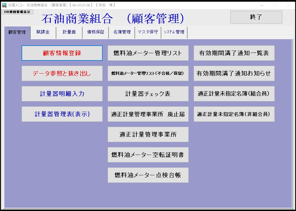 ○○○○○○○○イメージ