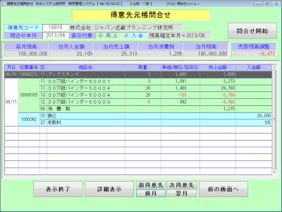 ○○○○○○○○イメージ