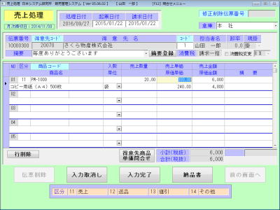 ○○○○○○○○イメージ