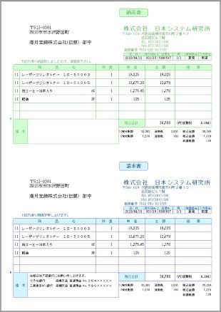 ○○○○○○○○イメージ