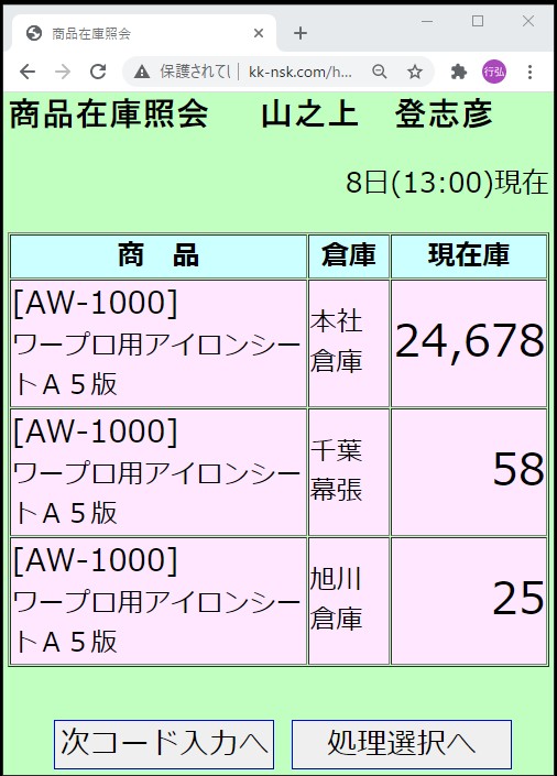 ○○○○○○○○イメージ