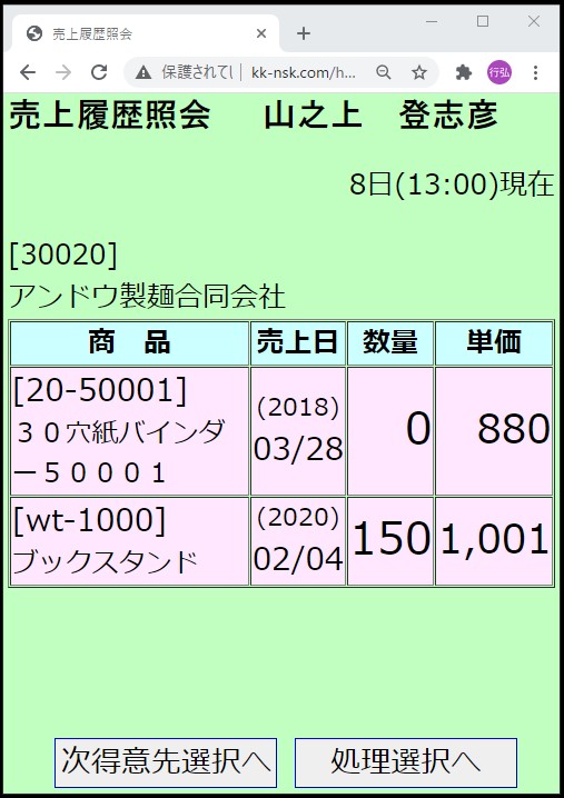 ○○○○○○○○イメージ