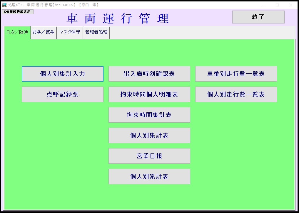 ○○○○○○○○イメージ