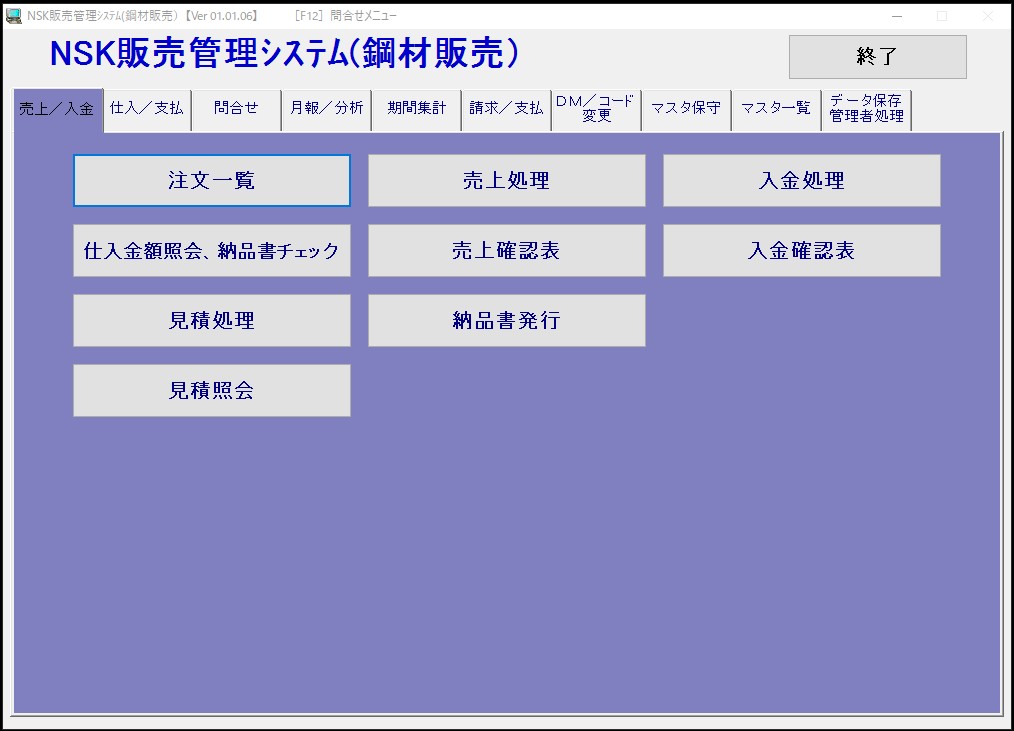 ○○○○○○○○イメージ