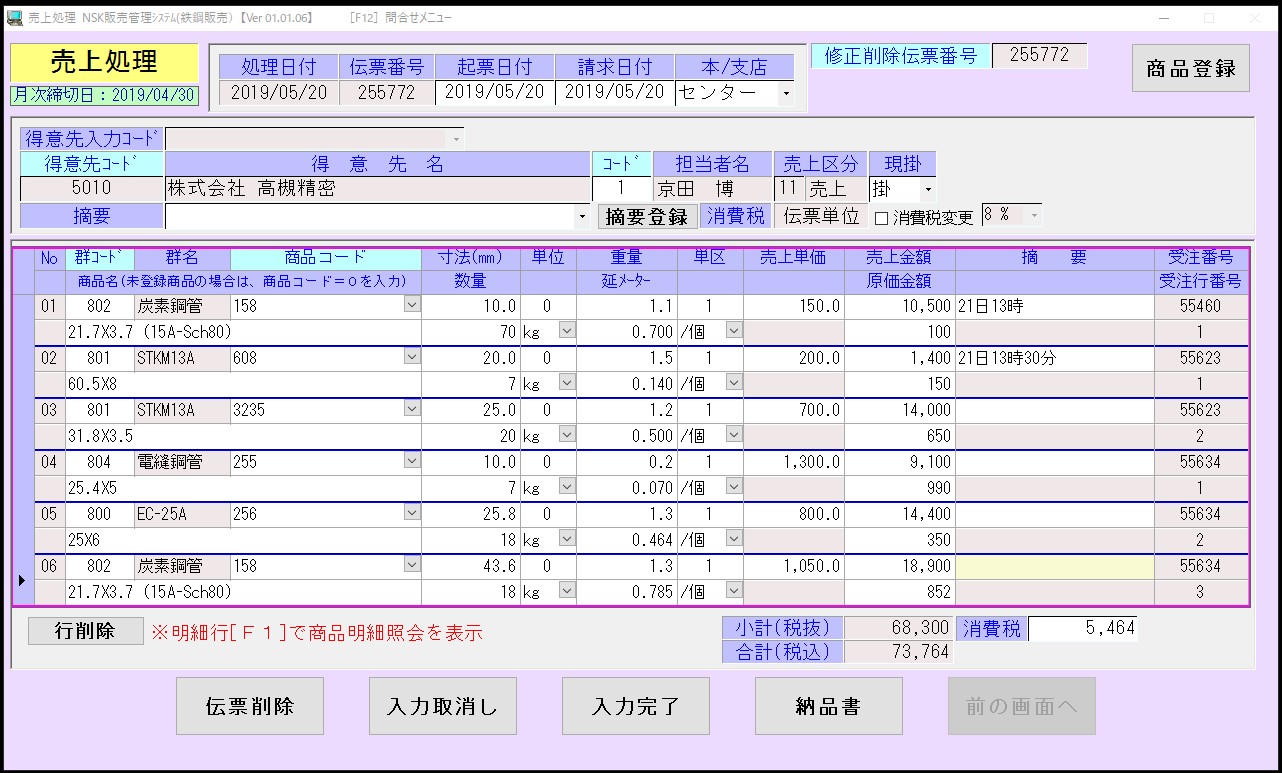 ○○○○○○○○イメージ