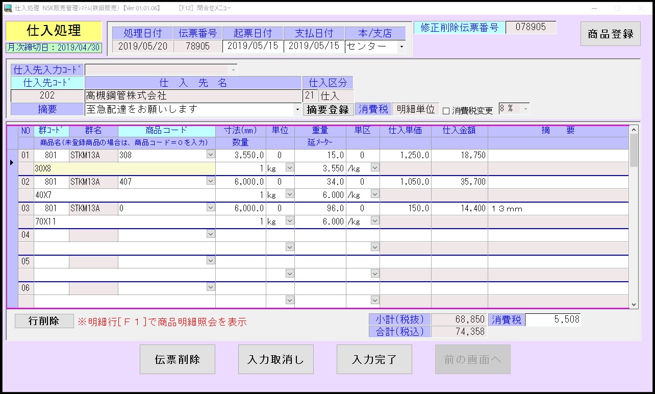 ○○○○○○○○イメージ