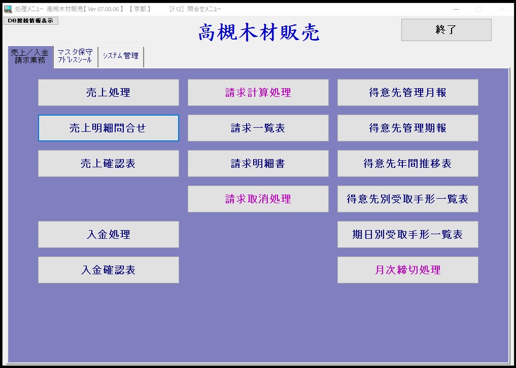 ○○○○○○○○イメージ