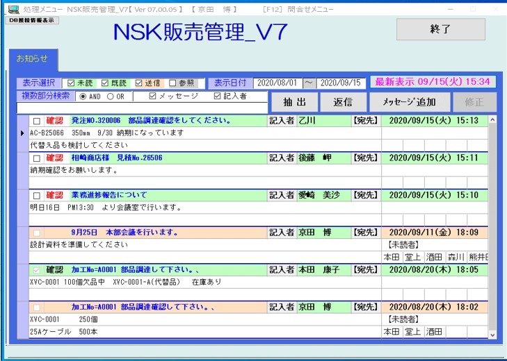 ○○○○○○○○イメージ