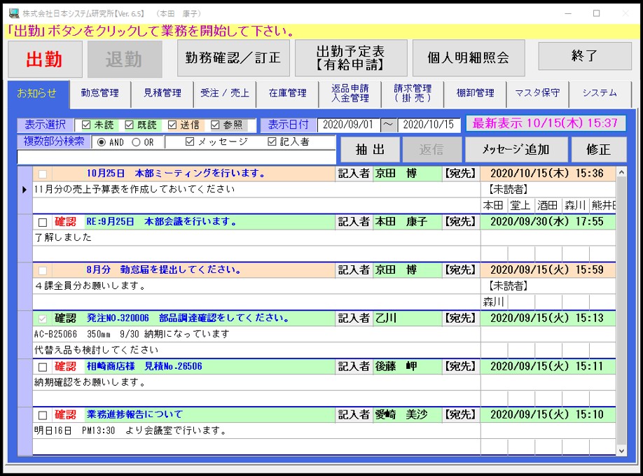 ○○○○○○○○イメージ