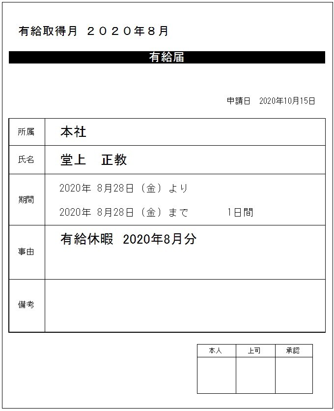 ○○○○○○○○イメージ