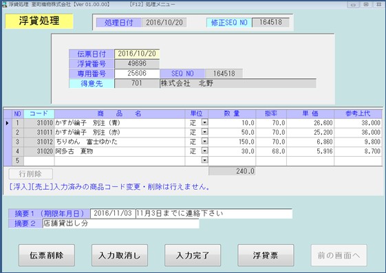 ○○○○○○○○イメージ