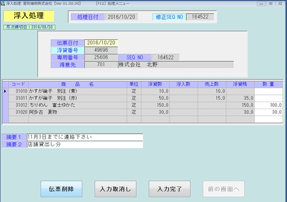 ○○○○○○○○イメージ