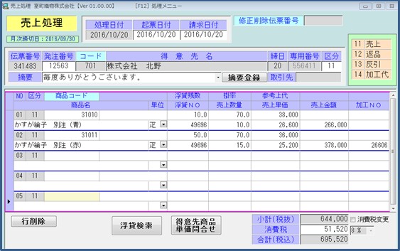 ○○○○○○○○イメージ